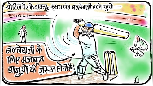 गुस्ताखी माफ...