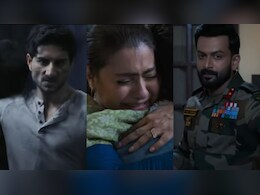 सरजमीन का ट्रेलर रिलीज, काजोल, पृथ्वीराज और इब्राहिम का कुछ ऐसा दिखा अंदाज, फैंस ने नोटिस की ये बात सरजमीन का ट्रेलर रिलीज, काजोल, पृथ्वीराज और इब्राहिम का कुछ ऐसा दिखा अंदाज, फैंस ने नोटिस की ये बात