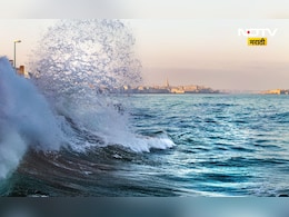 Mumabi News: सावधान! मुंबईच्या समुद्रात उंच लाट उसळणार, 'या' दिवशी येणार मोठी भरती