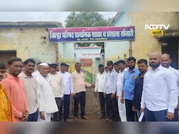 Dharashiv News: शिक्षक नेमले पण त्यांना शिकवता येईना, 'या' जिल्हा परिषद शाळेची वेगळीच व्यस्था