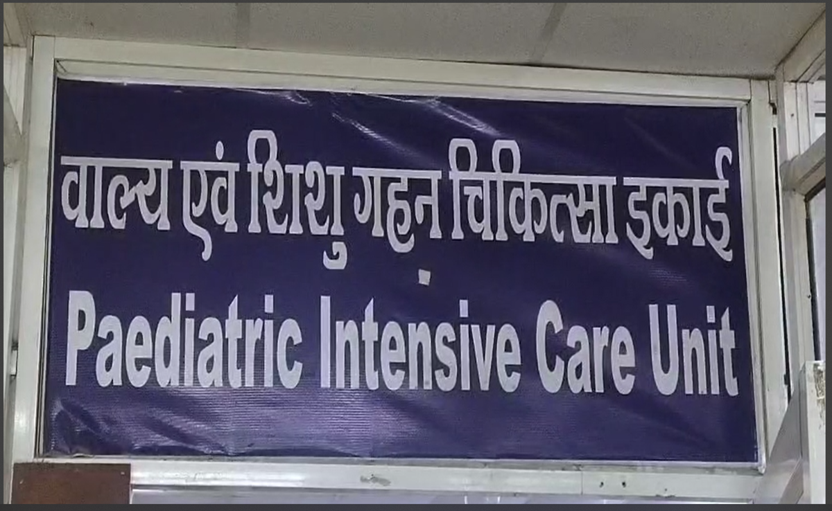 Rarest of the Rare Case: रीवा में अनोखा बच्चा; पैदा होते ही शरीर की स्किन फटने लगी, जानिए कौन सी है बीमारी