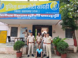 कुख्यात हथियार सप्लायर 'अंकल' ने सलमान को सप्लाई किए थे खतरनाक हथियार, लखनऊ से राजस्थान पुलिस ने किया गिरफ्तार