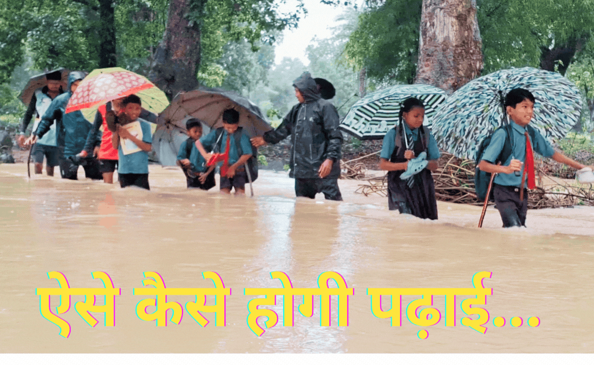 Dangerous Schooling: दिल और दिमाग की नहीं, शिक्षा के लिए छात्रों को यहां लगानी पड़ती है जान की बाजी!