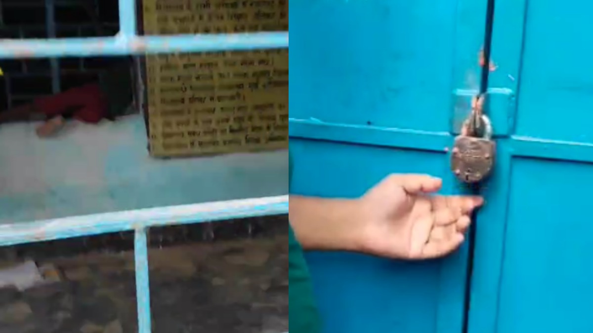 स्कूल में सो गया बच्चा, ताला लगाकर घर चले गए शिक्षक... बिहार के कटिहार में खिड़की में घंटों फंसा रहा छात्र