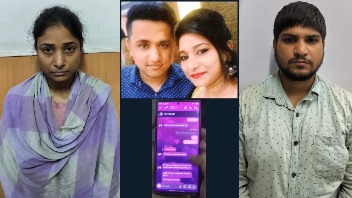 देवर के इश्‍क में पागल पत्‍नी का पूरा इंस्‍टा चैट पढ़ें, बड़ी दर्दनाक है आधी रात हुए पति के कत्‍ल की कहानी