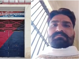 ₹50 हजार में मिल रहा मोबाइल? कैदी ने जेलर पर लगाए गंभीर आरोप, CM को दो बार यहीं से मिली थी धमकी ₹50 हजार में मिल रहा मोबाइल? कैदी ने जेलर पर लगाए गंभीर आरोप, CM को दो बार यहीं से मिली थी धमकी