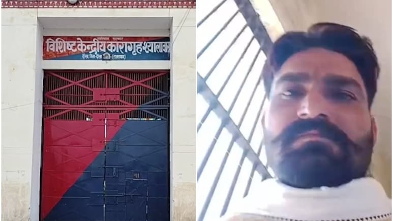 ₹50 हजार में मिल रहा मोबाइल? कैदी ने जेलर पर लगाए गंभीर आरोप, CM को दो बार यहीं से मिली थी धमकी ₹50 हजार में मिल रहा मोबाइल? कैदी ने जेलर पर लगाए गंभीर आरोप, CM को दो बार यहीं से मिली थी धमकी
