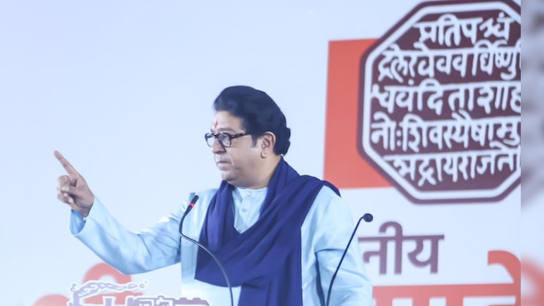 Marathi Hindi Row: राज ठाकरेंवर FIR दाखल करा, थेट सुप्रीम कोर्टात याचिका दाखल; प्रकरण काय?
