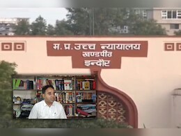 NEET UG Exam: एमपी हाईकोर्ट के आदेश को NTA ने किया चैलेंज, अगले आदेश तक परीक्षा पर रोक NEET UG Exam: एमपी हाईकोर्ट के आदेश को NTA ने किया चैलेंज, अगले आदेश तक परीक्षा पर रोक