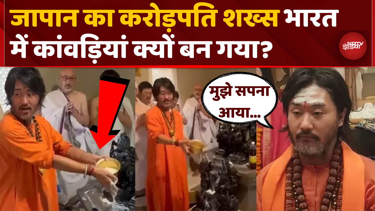 Tokyo Millionaire, कांवड़ यात्रा और 'पूर्वजन्म' का रहस्य..कहानी जान चौंक जाएंगे आप
