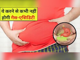 पेट की गैस और एसिडिटी को जड़ से खत्म करने के लिए क्या करें? Dr. Hansaji Yogendra ने बताए असरदार उपाय, कहा- दोबारा नहीं होगी दिक्कत