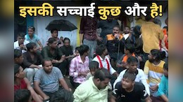 Bhopal News: 'आज भी गाड़ी खड़ी करते हैं और करते हैं हंगामा', बाणगंगा के लोगों का छलका दर्द