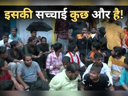 Bhopal News: 'आज भी गाड़ी खड़ी करते हैं और करते हैं हंगामा', बाणगंगा के लोगों का छलका दर्द Bhopal News: 'आज भी गाड़ी खड़ी करते हैं और करते हैं हंगामा', बाणगंगा के लोगों का छलका दर्द