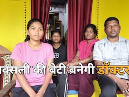 नक्सलगढ़ सुकमा में हुआ कमाल ! 58 बच्चे बैठे थे NEET परीक्षा में 43 बच्चे हुए पास, डॉक्टर बनने का सपना होगा पूरा नक्सलगढ़ सुकमा में हुआ कमाल ! 58 बच्चे बैठे थे NEET परीक्षा में 43 बच्चे हुए पास, डॉक्टर बनने का सपना होगा पूरा