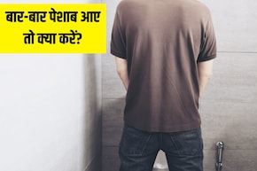 बार-बार पेशाब आना किस बीमारी का संकेत है? डॉक्टर से जानिए 5 बड़े कारण