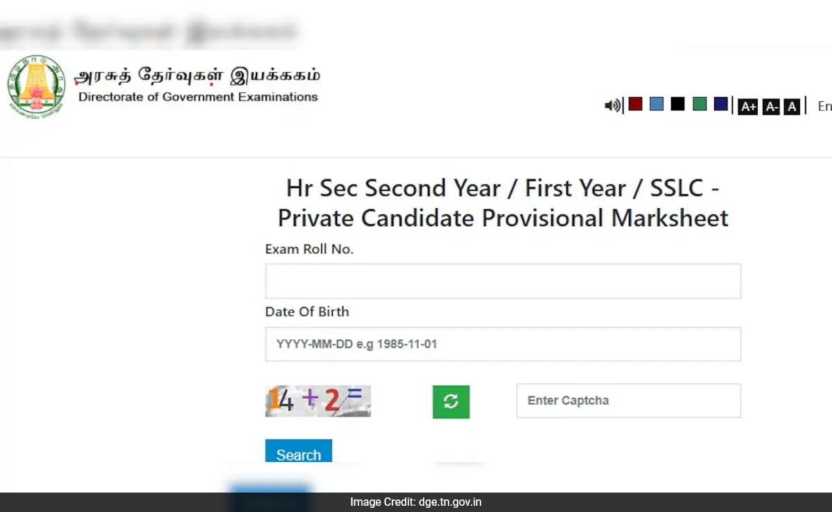 TN SSLC HSE 1 резултат от 2025 г Изпит