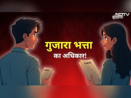 ज्योति-आलोक मौर्य केस: क्या पत्नी से गुजारा-भत्ता मांग सकता है पति? क्या कहता है कानून, वकील से जानिए ज्योति-आलोक मौर्य केस: क्या पत्नी से गुजारा-भत्ता मांग सकता है पति? क्या कहता है कानून, वकील से जानिए