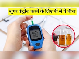 खाने से 30 मिनट पहले एक चम्मच पी ली ये चीज तो नहीं बढ़ेगा शुगर, आयुर्वेदिक डॉक्टर ने बताया Diabetes कंट्रोल रखने का नुस्खा