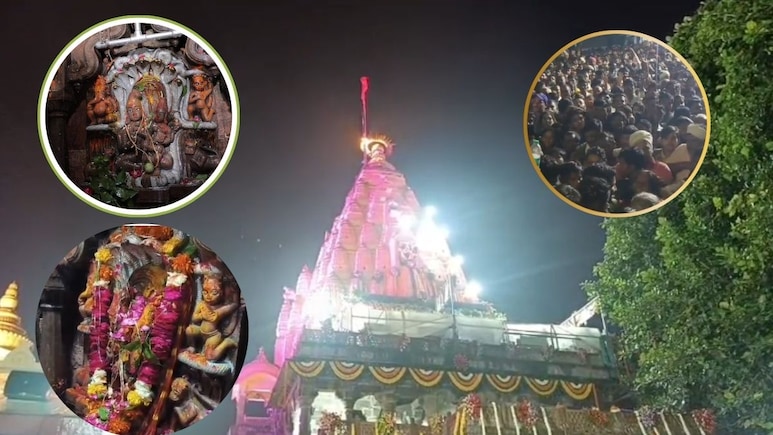 Nag Panchami 2025: रात 12 बजे खुले श्री नागचंद्रेश्वर मंदिर के पट, श्रद्धालु 24 घंटे कर सकेंगे दर्शन Nag Panchami 2025: रात 12 बजे खुले श्री नागचंद्रेश्वर मंदिर के पट, श्रद्धालु 24 घंटे कर सकेंगे दर्शन