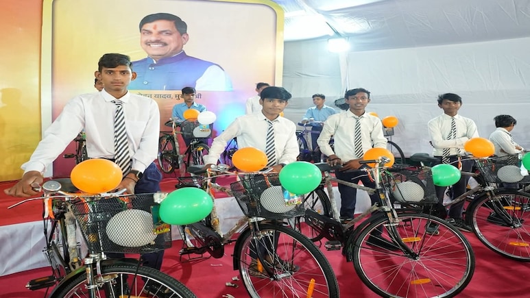 MP Free Cycle Yojana: नि:शुल्क साइकिल प्रदाय योजना; मध्य प्रदेश में इस बार इतने बच्चों को मिलेगी सौगात MP Free Cycle Yojana: नि:शुल्क साइकिल प्रदाय योजना; मध्य प्रदेश में इस बार इतने बच्चों को मिलेगी सौगात