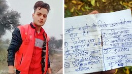 Rajasthan: लॉकअप में टॉर्चर, प्राइवेट पार्ट के उखाड़े बाल; पुलिस प्रताड़ना से परेशान युवक ने किया सुसाइड