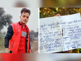 Rajasthan: लॉकअप में टॉर्चर, प्राइवेट पार्ट के उखाड़े बाल; पुलिस प्रताड़ना से परेशान युवक ने किया सुसाइड Rajasthan: लॉकअप में टॉर्चर, प्राइवेट पार्ट के उखाड़े बाल; पुलिस प्रताड़ना से परेशान युवक ने किया सुसाइड