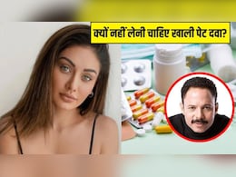 Shefali Jariwala Death: खाली पेट दवा या इंजेक्शन लेने से क्यों मना किया जाता है? डॉक्टर ने बताया बॉडी पर क्या होता है असर Shefali Jariwala Death: खाली पेट दवा या इंजेक्शन लेने से क्यों मना किया जाता है? डॉक्टर ने बताया बॉडी पर क्या होता है असर