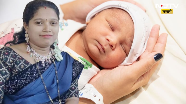 Kolhapur News : धक्कादादायक! 20 दिवसांच्या बाळाला दूध पाजताना महिलेचा मृत्यू