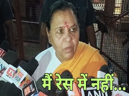 BJP National President: 'छोटा सा कार्यकर्ता भी बन सकता है बीजेपी का राष्ट्रीय अध्यक्ष, लेकिन मैं रेस में शामिल नहीं': उमा भारती BJP National President: 'छोटा सा कार्यकर्ता भी बन सकता है बीजेपी का राष्ट्रीय अध्यक्ष, लेकिन मैं रेस में शामिल नहीं': उमा भारती