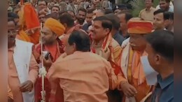 कावड़ यात्रा का खर्च उठाएगी सरकार... उज्जैन में CM मोहन यादव ने "बोल बम" का जयकारा लगाकर शुरू की यात्रा&nbsp;