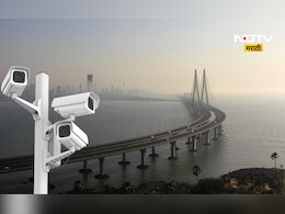 Mumbai Coastal Road: कोस्टल रोड वाहतुकीवर आता CCTV कॅमेऱ्यांची 'नजर',वैशिष्ट्ये पाहून चाट पडाल Mumbai Coastal Road: कोस्टल रोड वाहतुकीवर आता CCTV कॅमेऱ्यांची 'नजर',वैशिष्ट्ये पाहून चाट पडाल