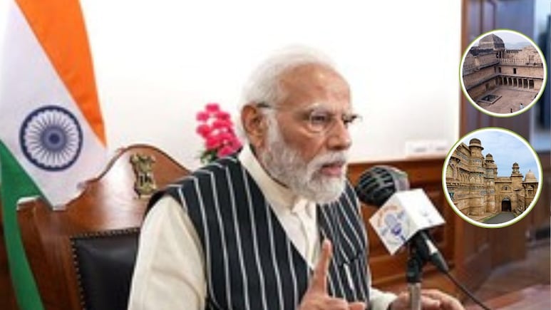मन की बात का 124वां एपिसोड: PM मोदी ने ग्वालियर और चंदेरी किला का किया जिक्र, बोले-ये ईंट-पत्थर नहीं, हमारी... मन की बात का 124वां एपिसोड: PM मोदी ने ग्वालियर और चंदेरी किला का किया जिक्र, बोले-ये ईंट-पत्थर नहीं, हमारी...