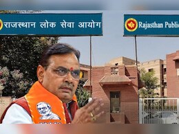 Rajasthan News: राजस्थान सरकार का बड़ा फैसला, RPSC के सदस्यों की संख्या बढ़ाई, अब होंगे 10 सदस्य  Rajasthan News: राजस्थान सरकार का बड़ा फैसला, RPSC के सदस्यों की संख्या बढ़ाई, अब होंगे 10 सदस्य