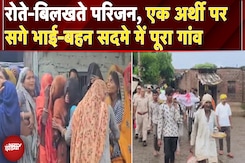Jhalawar School Collapse: झालावाड़ की ये तस्वीर आपको परेशान कर देंगी | NDTV India Jhalawar School Collapse: झालावाड़ की ये तस्वीर आपको परेशान कर देंगी | NDTV India