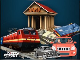 ट्रेन किराए से लेकर बैंक शुल्क तक, आज से बदलेंगे कई नियम, आपकी जेब पर होगा सीधा असर