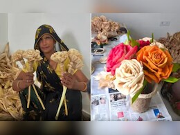 कूड़े में जाने वाले भुट्टे के छिलकों से बना ऐसा गुलदस्ता, जिसे देख लोग बोले- ये सिर्फ कला नहीं, जादू है कूड़े में जाने वाले भुट्टे के छिलकों से बना ऐसा गुलदस्ता, जिसे देख लोग बोले- ये सिर्फ कला नहीं, जादू है