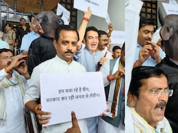 MP Monsoon Session: मध्य प्रदेश विधानसभा परिसर में भैंस के आगे बीन बजाकर प्रदर्शन कर रही कांग्रेस MP Monsoon Session: मध्य प्रदेश विधानसभा परिसर में भैंस के आगे बीन बजाकर प्रदर्शन कर रही कांग्रेस