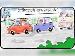 गुस्ताखी माफ...