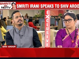 भारतीय होना किसी भी बात से ज्यादा जरूरी...भाषा विवाद पर स्मृति ईरानी की बड़ी टिप्पणी भारतीय होना किसी भी बात से ज्यादा जरूरी...भाषा विवाद पर स्मृति ईरानी की बड़ी टिप्पणी