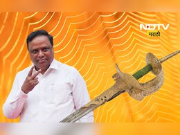 Big announcement: मराठ्यांच्या पराक्रमाची साक्ष असलेली ऐतिहासिक तलवार लवकरच महाराष्ट्रात येणार