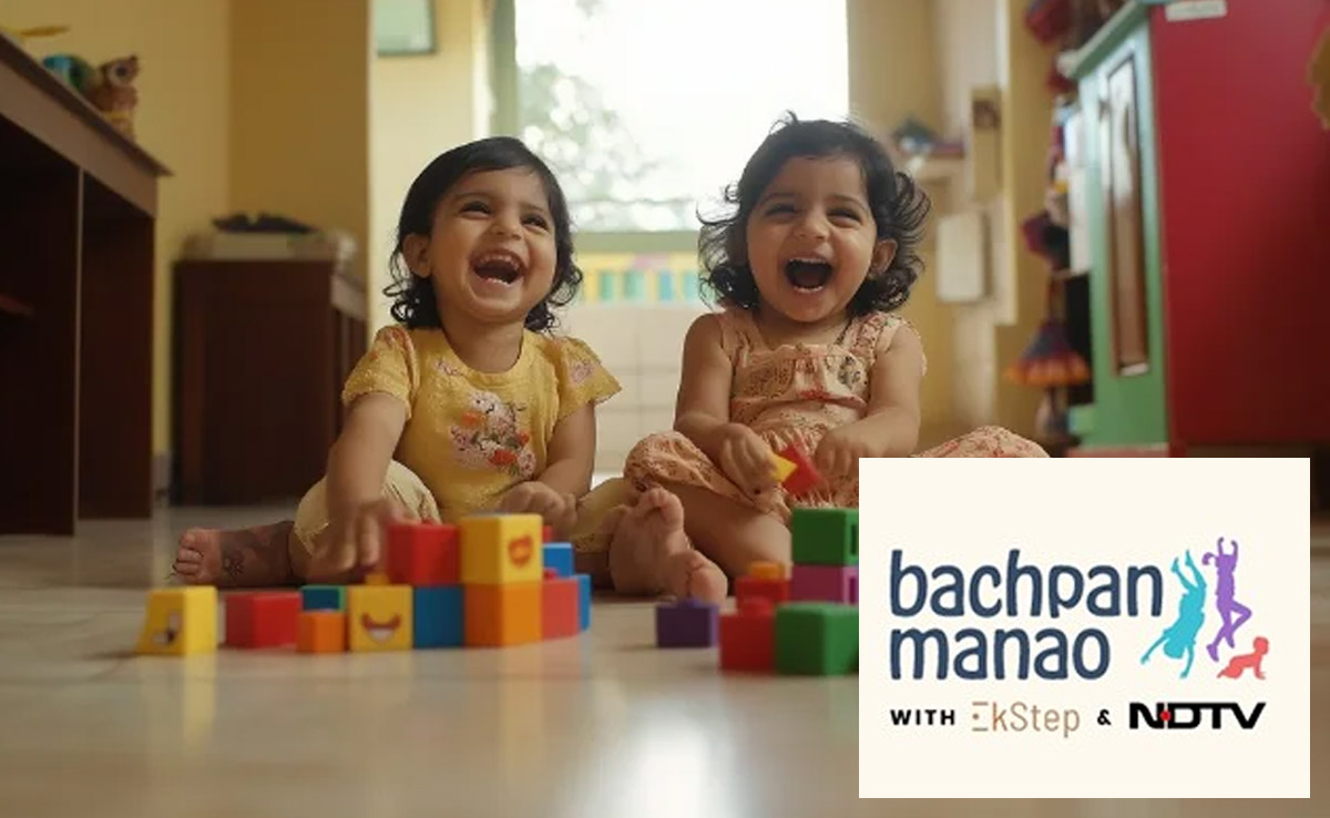 Bachpan Manao: शिशु के पहले साल में विकास के लिए खेल कितना जरूरी है 