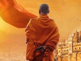 1 अगस्त को रिलीज होनी थी यूपी के सीएम योगी की बायोपिक, सेंसर बोर्ड ने की देरी तो हाईकोर्ट ने मांगा जवाब 1 अगस्त को रिलीज होनी थी यूपी के सीएम योगी की बायोपिक, सेंसर बोर्ड ने की देरी तो हाईकोर्ट ने मांगा जवाब