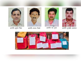 CG पाठ्य पुस्तक निगम में प्रिंटिंग घोटाला, EOW ने दायर की 2000 पन्नों की चार्जशीट; तत्कालीन MD समेत 4 आरोपी