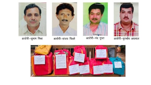 CG पाठ्य पुस्तक निगम में प्रिंटिंग घोटाला, EOW ने दायर की 2000 पन्नों की चार्जशीट; तत्कालीन MD समेत 4 आरोपी