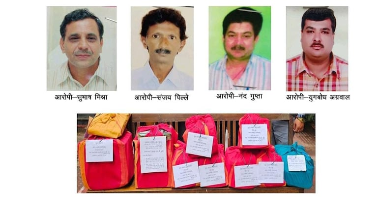 CG पाठ्य पुस्तक निगम में प्रिंटिंग घोटाला, EOW ने दायर की 2000 पन्नों की चार्जशीट; तत्कालीन MD समेत 4 आरोपी CG पाठ्य पुस्तक निगम में प्रिंटिंग घोटाला, EOW ने दायर की 2000 पन्नों की चार्जशीट; तत्कालीन MD समेत 4 आरोपी