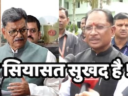 मसला- बिजली दरों में बढ़ोतरी का पर छत्तीसगढ़ में  नेता प्रतिपक्ष और CM ने एक-दूसरे को 'थैंक्यू' क्यों कहा? मसला- बिजली दरों में बढ़ोतरी का पर छत्तीसगढ़ में  नेता प्रतिपक्ष और CM ने एक-दूसरे को 'थैंक्यू' क्यों कहा?