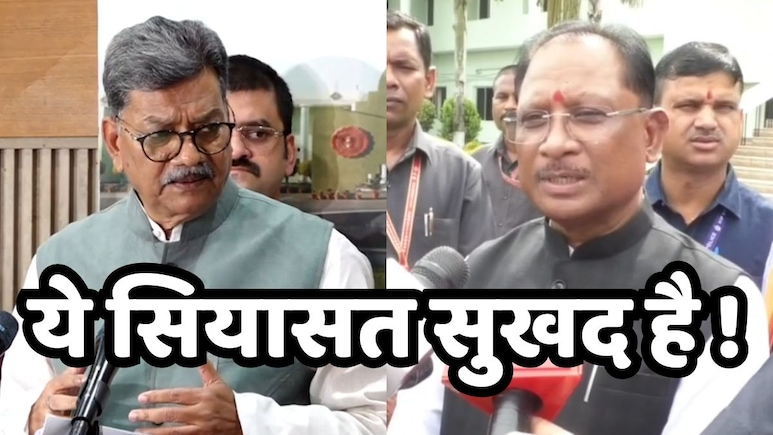 मसला- बिजली दरों में बढ़ोतरी का पर छत्तीसगढ़ में नेता प्रतिपक्ष और CM ने एक-दूसरे को 'थैंक्यू' क्यों कहा? मसला- बिजली दरों में बढ़ोतरी का पर छत्तीसगढ़ में नेता प्रतिपक्ष और CM ने एक-दूसरे को 'थैंक्यू' क्यों कहा?