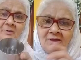 गिलास में भरे पानी से दादी ने समझा दी रिश्तेदारों की असलियत, बोलीं- जो सच्चा है वही अकेला है, यूजर्स ने कहा- यही हकीकत है गिलास में भरे पानी से दादी ने समझा दी रिश्तेदारों की असलियत, बोलीं- जो सच्चा है वही अकेला है, यूजर्स ने कहा- यही हकीकत है
