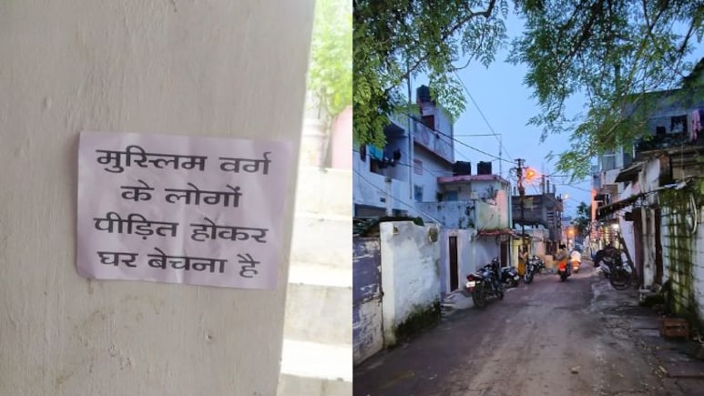 Turning Fear Into Faith: Truth Behind Bhopal's 'Hindu Exodus' Claim