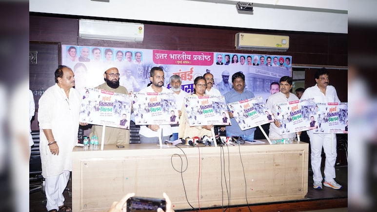 मुंबई विरासत मिलन: उत्तर भारतीय समुदाय को मजबूती से जोड़ने के लिए कांग्रेस शुरू करेगी नया अभियान